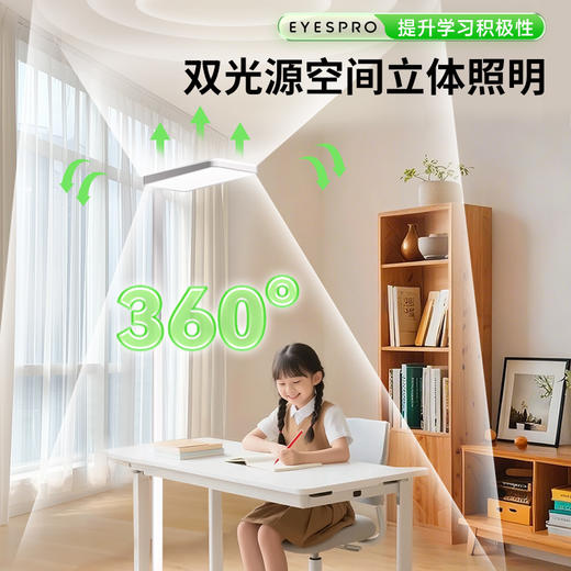 孩视宝学习护眼立体光大路灯FX-100W 商品图3