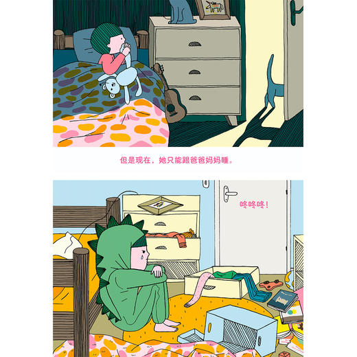 “妈妈”系列绘本：《妈妈1》《妈妈2》《妹妹》（共3册） 商品图12