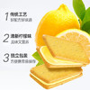 Totaste土斯柠檬夹心饼干500g礼盒早餐饼干蛋糕儿童孕妇解馋小零食伴手礼 /休闲食品 /饼干 /夹心饼干 商品缩略图0