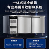 海尔（Haier） 【旗舰新品 风冷无霜】高端商用不锈钢工作台后厨冷柜冷藏冷冻转换操作台 卧式冷柜 海风系列 SP-306C2W 全冷藏1.2米 多规格咨询客服下单 商品缩略图3