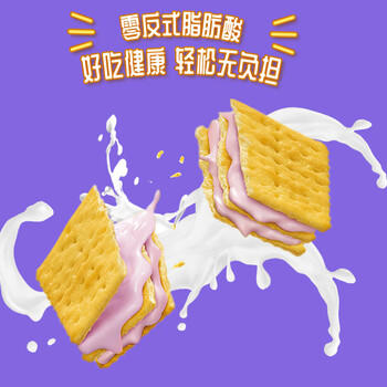 康师傅 3+2苏打夹心饼干 蓝莓味500g 休闲零食 早餐下午茶 /休闲食品 /饼干 /夹心饼干 商品图6