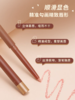 【顺滑显色 精致勾勒】ukiss悠珂思绒彩慕思唇线笔 商品缩略图1