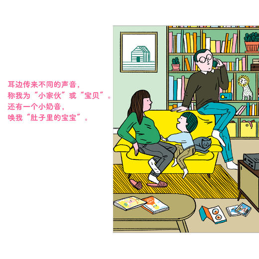 “妈妈”系列绘本：《妈妈1》《妈妈2》《妹妹》（共3册） 商品图11