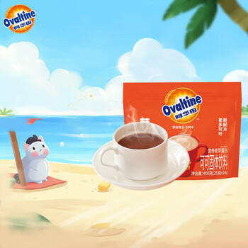 阿华田（Ovaltine）可可粉袋装400g 多重营养早餐代餐 牛奶冲饮即食 蛋白型固体饮料 /水饮冲调 /冲饮谷物 /可可粉 商品图5
