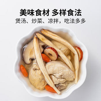 方家铺子中华老字号 山西大同黄花菜200g 金针菜干煲汤配菜 /粮油调味 /南北干货 /干菜类 商品图6