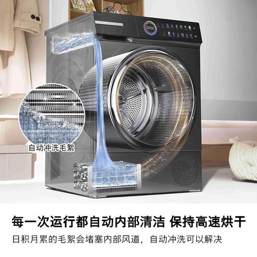 博世（BOSCH）6系Modena摩德纳 10KG活氧洗烘套装 滚筒洗衣机 活氧空气洗 智能投放 热泵烘干机 冷凝器自清洁 星云灰 WGK754D10W+WQK755U10W 商品图4