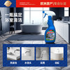膜太（MOOTAA）欧洲进口浴室清洁剂500ml*1瓷砖玻璃浴缸卫生间水垢清除污除垢剂 /家庭清洁/纸品 /家庭环境清洁 /其它清洁用品 商品缩略图0