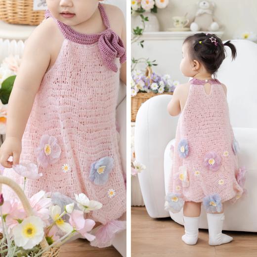 苏苏姐家虞美人花苞裙手工diy编织钩针毛线团自制衣服材料包 商品图1