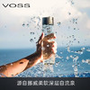 芙丝（VOSS）挪威进口苏打水气泡水(含气) 375ml*6瓶(玻璃瓶) 礼盒装 /水饮冲调 /饮料 /苏打水 商品缩略图1