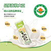 【临期清仓】金龙鱼有机纯豆浆粉20g×12/包 商品缩略图3