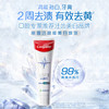 高露洁（Colgate）劲白系列小苏打牙膏牙刷套装牙膏北美留兰味120g*3+牙刷*3去口气 /个人护理 /口腔护理 /牙膏 商品缩略图1