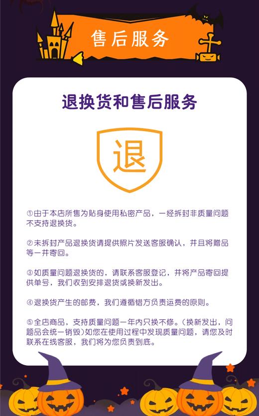 食也 幽灵 商品图7