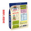 智力 金典奶香原味澳洲纯麦片510g营养早餐代餐即食燕麦片 独立小包装 /水饮冲调 /冲饮谷物 /麦片 商品缩略图1