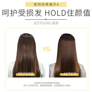 滋源修护香氛洗发水暗香倾城男女士洗头水修护受损干枯柔顺亮泽535ml /个人护理 /洗发护发 /洗发水 商品图4