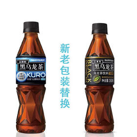 三得利【代言人成毅同款】无糖黑乌龙茶饮料 高浓度茶多酚 350ml*24瓶 /水饮冲调 /饮料 /茶饮料