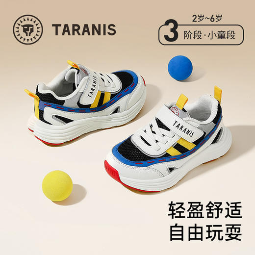泰兰尼斯儿童运动鞋春秋男童跑步鞋女童老爹鞋软底防滑休闲运动鞋 T01X5C7055 商品图0