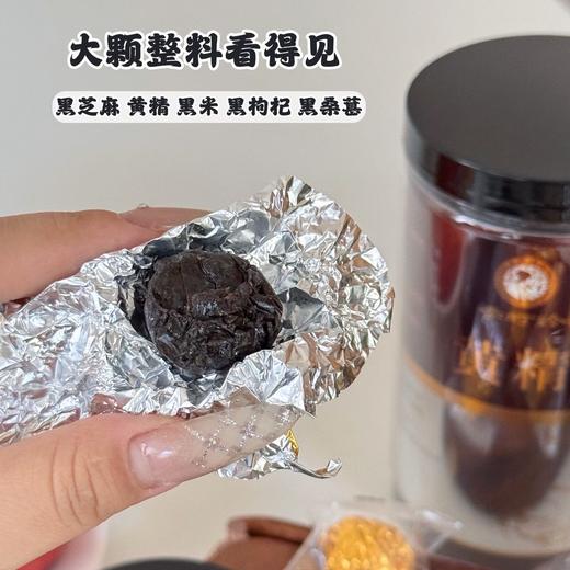 【买2送1，买3送2】李时珍·黄精五黑丸 黄精、黑米、黑芝麻、黑桑葚、黑枸杞 五大药食同源食材 九蒸九晒非遗工艺制作  独立小包装 108g/罐 商品图2