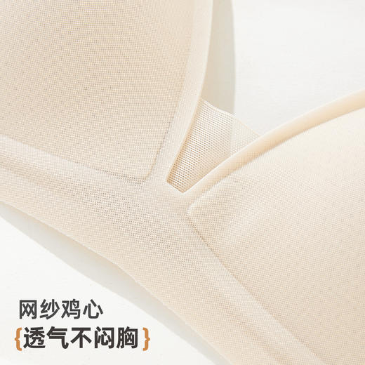 雅黛俪女士文胸夏季薄款三角杯网眼透气轻薄款胸罩 商品图7