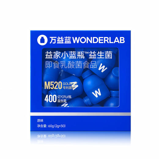 万益蓝WonderLab益生菌即食乳酸菌食品系列 科学有料新营养 商品图1