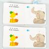 《小鸡球球亲子游戏玩具书》（全5册） 商品缩略图4