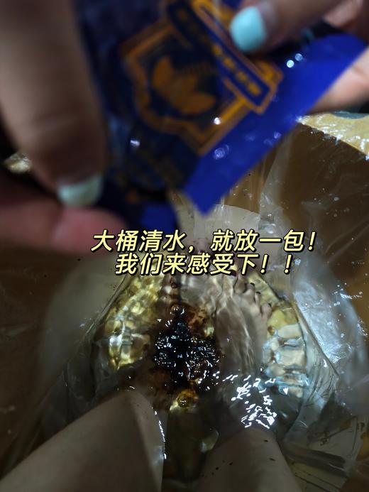 【西藏藏真降泽藏浴浓缩足浴液浴足液】三伏天用很好 商品图4