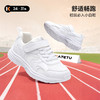 卡特兔儿童运动鞋2025秋季防滑耐磨网面透气开学季幼儿园小白鞋 商品缩略图0
