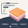 it's win 拉菲多功能擦车巾 商品缩略图0