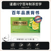 川宁柠檬绿茶波兰进口茶叶茶包25袋*1.6g泡茶办公室下午茶 /水饮冲调 /茗茶 /绿茶 商品缩略图1