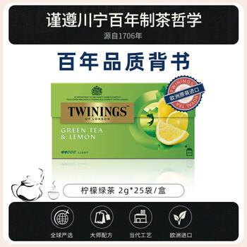 川宁柠檬绿茶波兰进口茶叶茶包25袋*1.6g泡茶办公室下午茶 /水饮冲调 /茗茶 /绿茶 商品图1