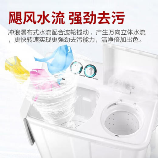 海尔 （Haier）海尔洗衣机半自动双缸双桶筒大容量 小神螺9公斤单脱水机甩干机XPB90-197BS 商品图4