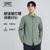 【加绒厚款】圣得西长袖衬衫2025秋男款开衫扛皱易打理百搭上衣 商品缩略图3