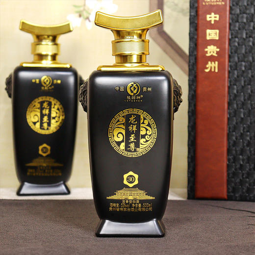 【五件起拍！纯粮白酒龙祥至尊礼盒装】下单即送分酒器，甄选优质原料，古法工艺，匠心酿造，年货高端52度浓香木整箱双瓶手提送礼 商品图2