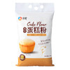 新良蛋糕粉500g*3袋 低筋面粉 烘焙原料 戚风蛋糕饼干糕点用小麦粉 /粮油调味 /面粉 /通用粉 商品缩略图0