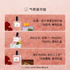 【浓情一刻】气味图书馆坠入玫瑰海香氛礼盒/凉白开礼盒/白衬衫礼盒/大西洋礼盒/初熟茉莉礼盒/古刹檀音礼盒 商品缩略图2