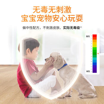 AXE斧头牌去污地板清洁剂 柠檬清香 2L 瓷砖实木地板通用 /家庭清洁/纸品 /家庭环境清洁 /地板清洁剂 商品图3