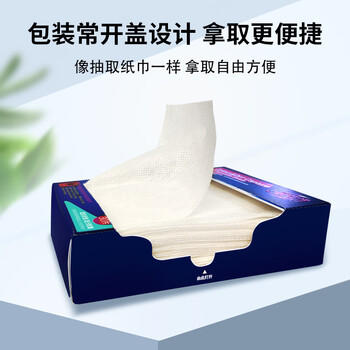 泉立方吸色片套装38片（吸色片34+洗衣片4）防染色母片洗衣纸护色固色 /家庭清洁/纸品 /衣物清洁 /衣服专用清洁剂/除味护理辅助用品/染色还原剂 商品图4