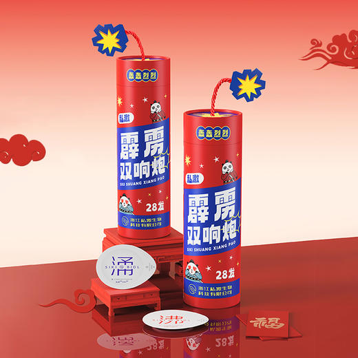 私激SIKI 霹雳双响炮（涌*14+沸*14）+赠品 商品图3