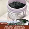 【清仓好价】日本大碗自发热清洁绿膜涂抹面膜膜按摩膏320g无盒 商品缩略图0