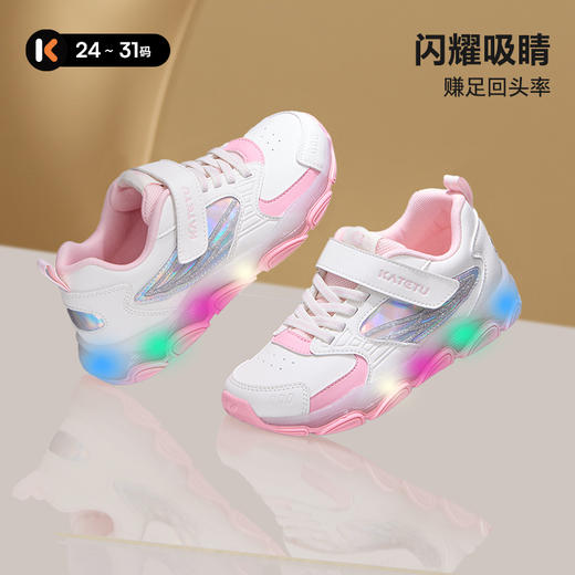 卡特兔童鞋女童运动鞋2025秋季休闲老爹鞋闪灯鞋防滑耐磨跑步鞋 商品图0
