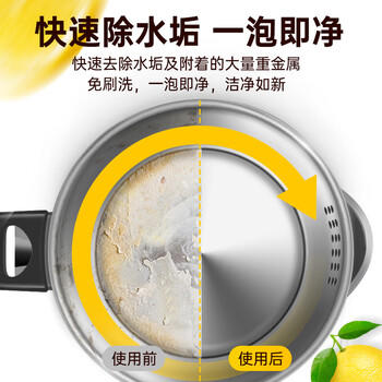 绿伞 柠檬酸除垢剂水垢清洁剂食品级原料除水垢一泡即净280g  /家庭清洁/纸品 /家庭环境清洁 /水垢清洁剂 商品图5