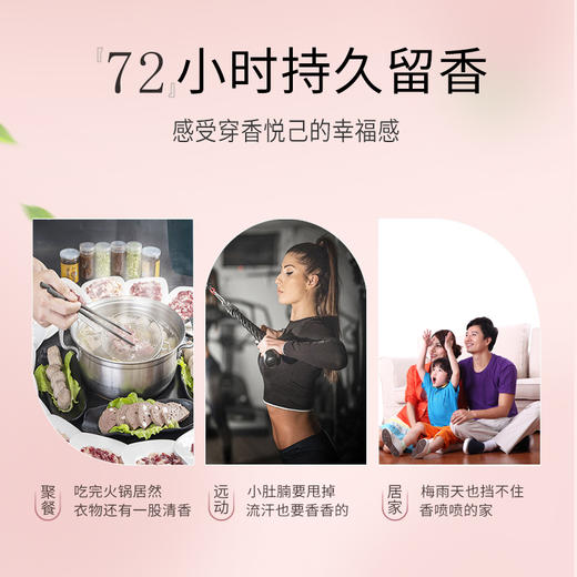 【自营】徳洁七元酶香氛洗衣液99ml 商品图3