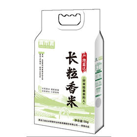 【34.9元/袋】五米常香真市美六面真空长粒香大米5KG（0100923）