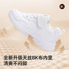 卡特兔童鞋儿童运动鞋2025秋季新品幼儿园小白鞋防滑耐磨跑步鞋 商品缩略图3