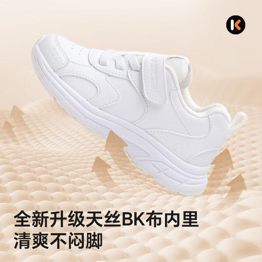 卡特兔童鞋儿童运动鞋2025秋季新品幼儿园小白鞋防滑耐磨跑步鞋 商品图3