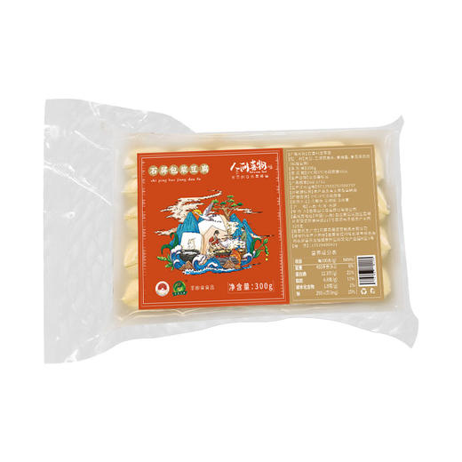 云南石屏包浆豆腐 | 300g/700g 爆浆豆腐 煎烤炒炸 云南特色小吃 赠辣椒蘸料 商品图8