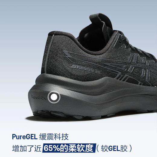 ASICS亚瑟士 GT2000 14 男款 稳定支撑回弹轻量跑步运动鞋 商品图1