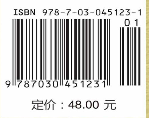 血液的奥秘 商品图4