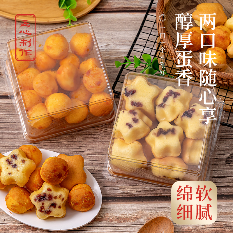 【自营】福事多118g小蛋仔星星蛋糕(肉松味/蔓越味)