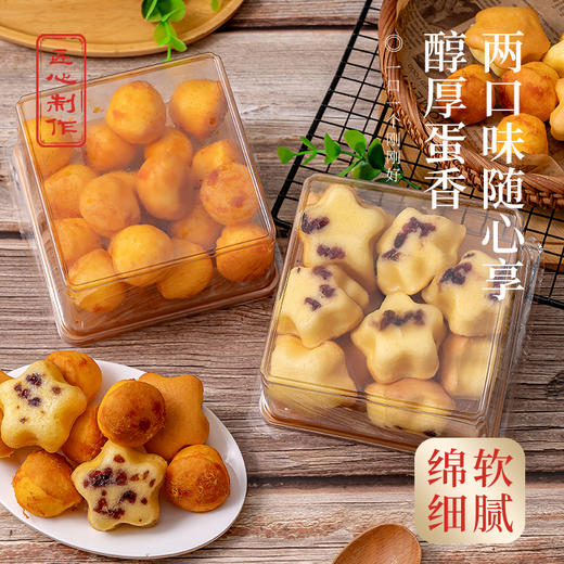 【自营】福事多118g小蛋仔星星蛋糕(肉松味/蔓越味) 商品图0