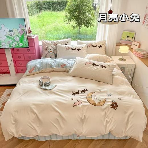 开学季住校超柔水洗棉A类毛巾绣四件套居家床品 商品图14